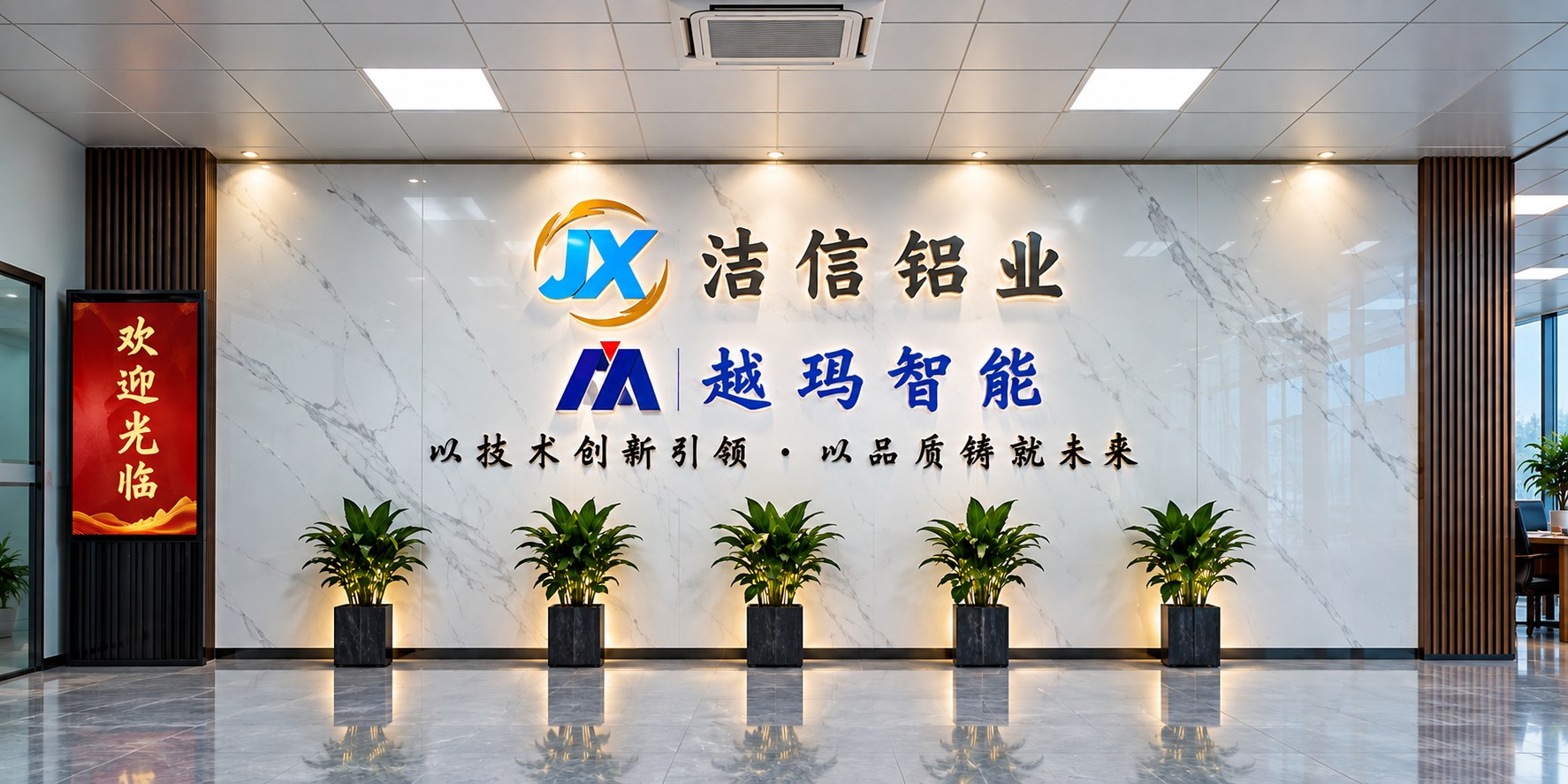 JIE XIN · Reception hall