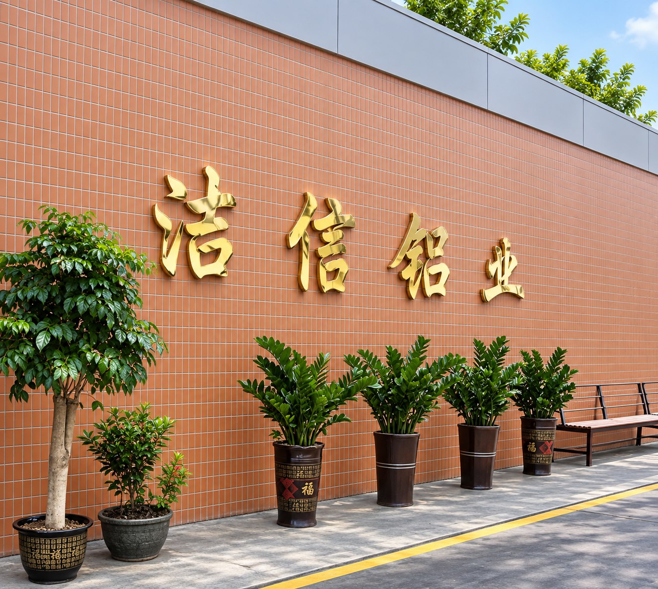 JIE XIN · Exterior