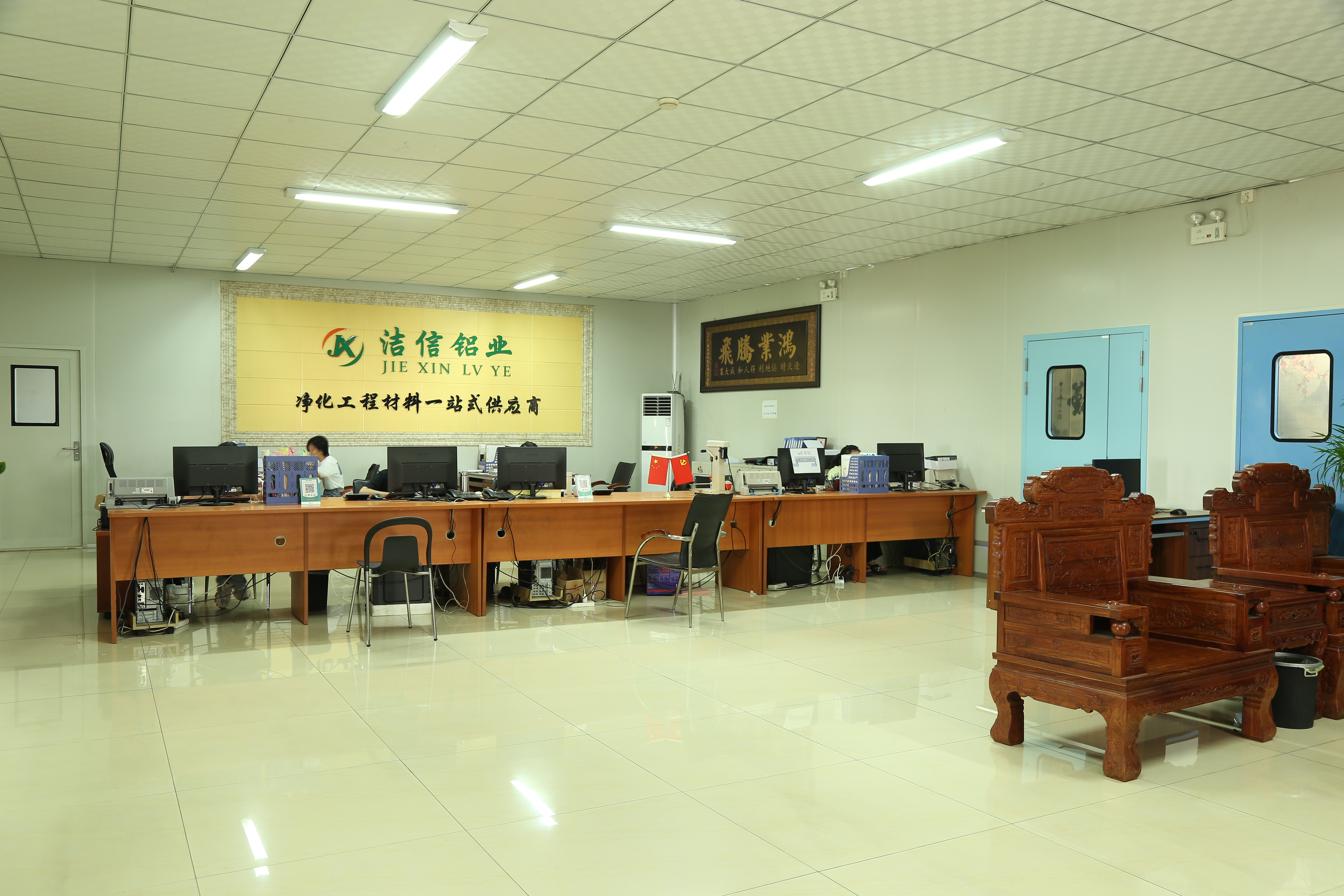 JIE XIN · Office reception